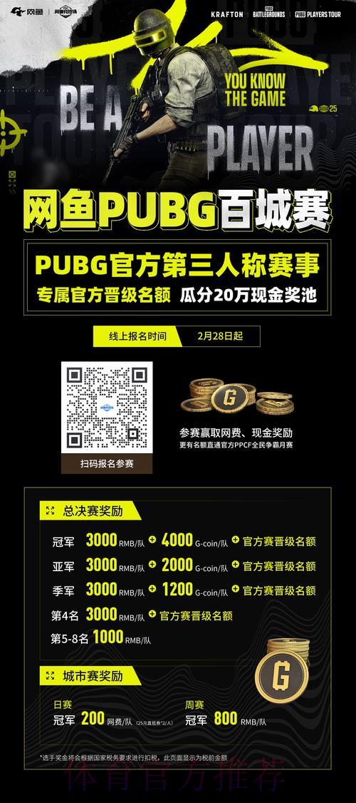 世界杯比分中心