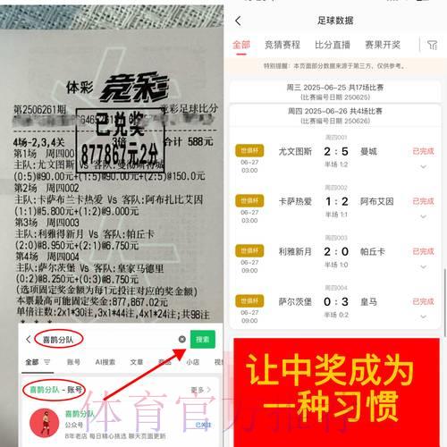 世界杯比分中心