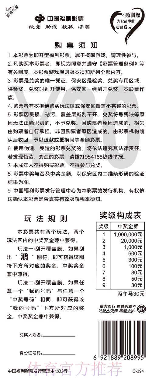世界杯比分中心
