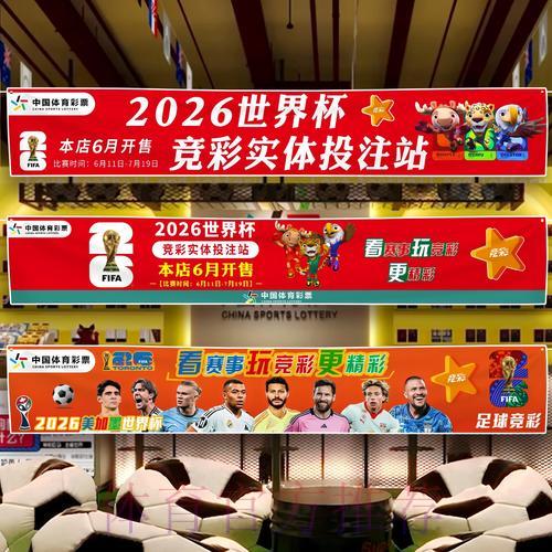 世界杯比分中心