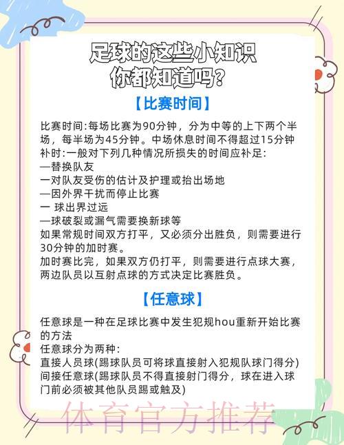 世界杯比分中心