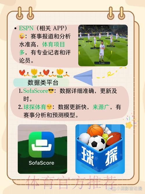 世界杯比分中心