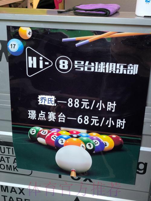 世界杯比分中心