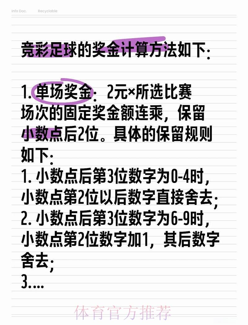 世界杯比分中心