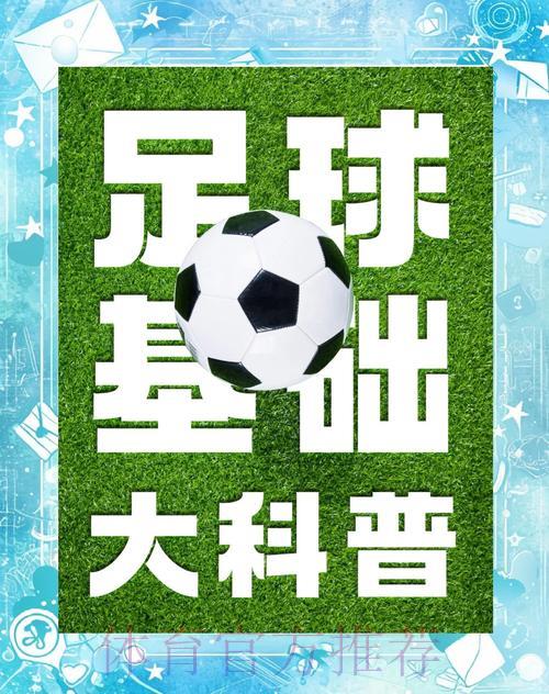世界杯比分中心