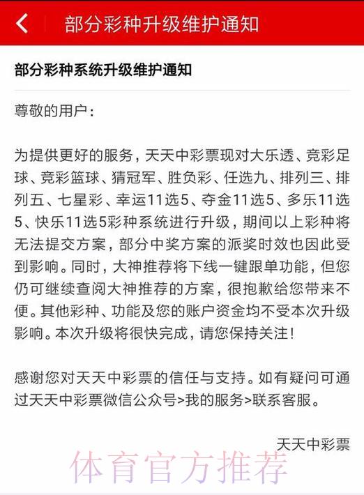 2026世界杯官方投注安卓应用程序下载使用教程 2026世界杯官方投注安卓应用程序下载使用教程