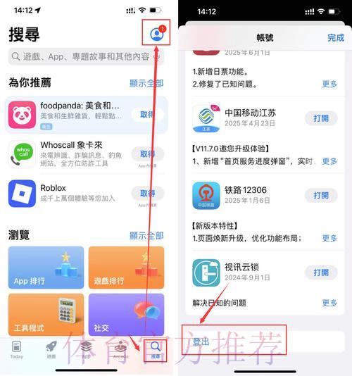 2026世界杯官方投注安卓应用程序下载使用教程 2026世界杯官方投注安卓应用程序下载使用教程