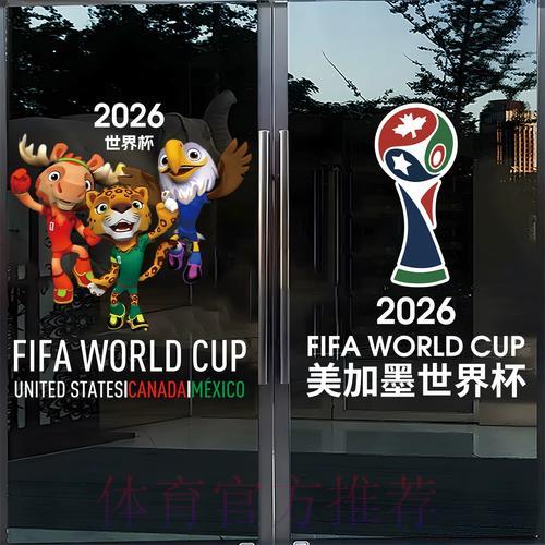 世界杯竞猜全攻略:投注心得与实用技巧详解 世界杯竞猜全攻略:投注心得与实用技巧详解
