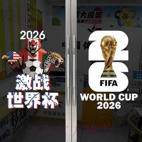 世界杯竞猜全攻略:投注心得与实用技巧详解 世界杯竞猜全攻略:投注心得与实用技巧详解