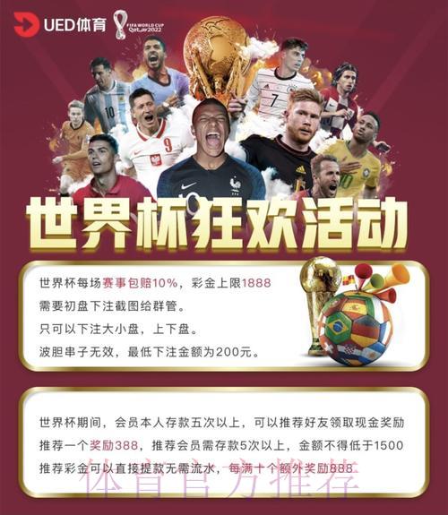 2026世界杯投注平台下载指南:顶级推荐合集 2026世界杯投注平台下载指南:顶级推荐合集