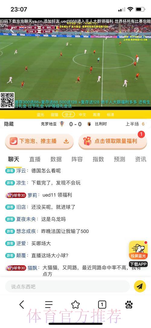2026世界杯投注平台全面评测与精选推荐