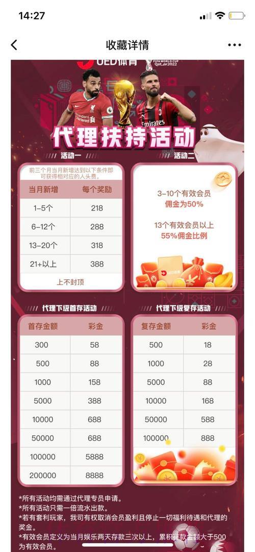 2026世界杯投注平台全面评测与精选推荐