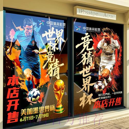 世界杯竞猜平台:决赛押注策略与实用技巧全解析 世界杯竞猜平台:决赛押注策略与实用技巧全解析