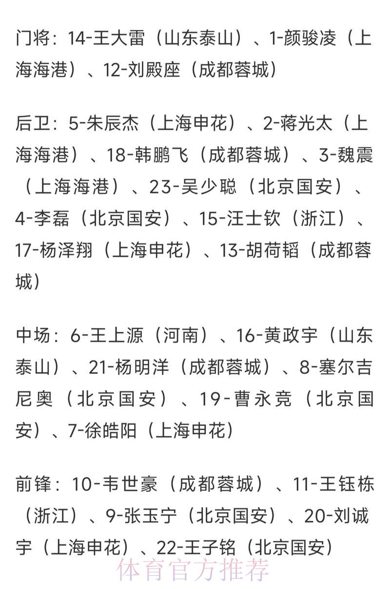 影响世界杯投注赔率波动的因素深度解析 影响世界杯投注赔率波动的因素深度解析