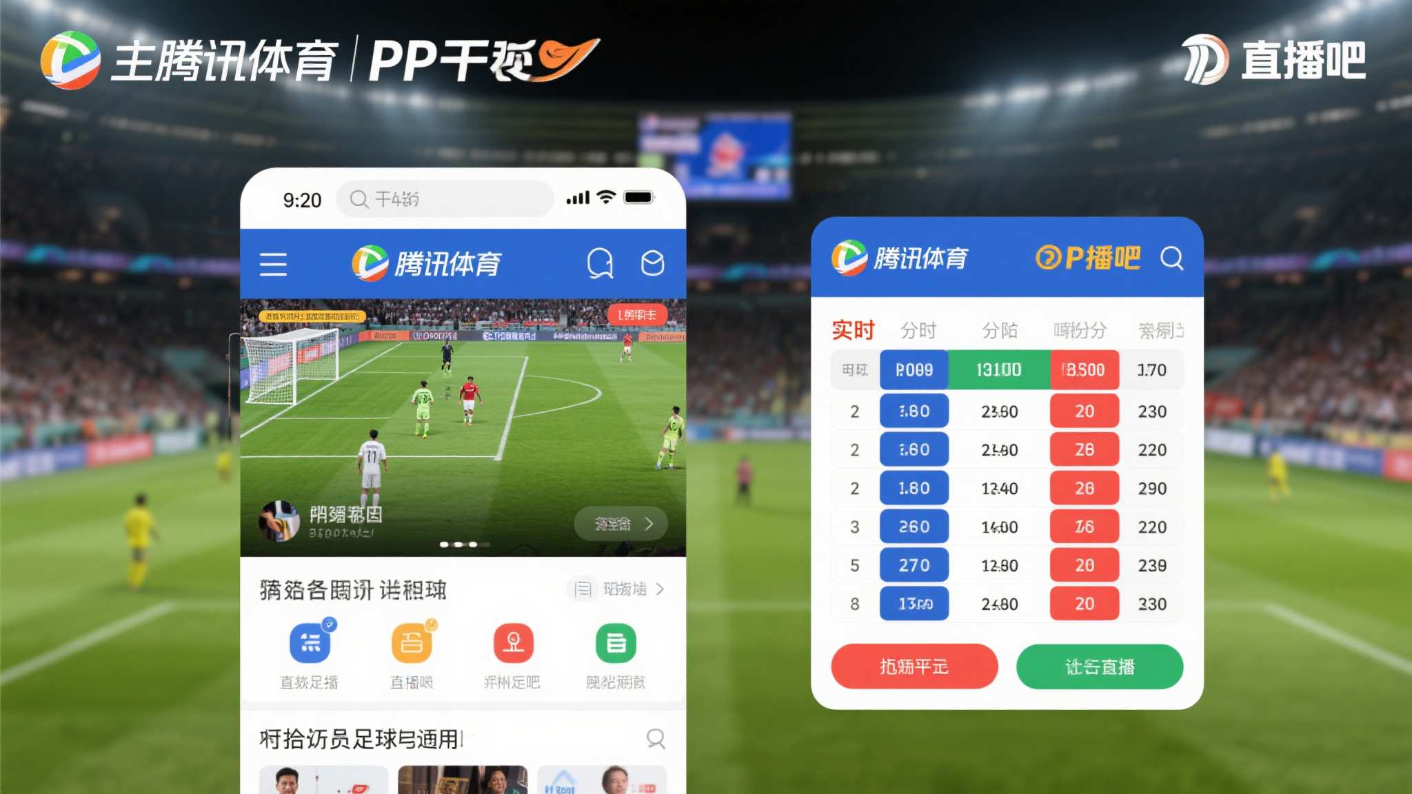 世界杯比分代理中心